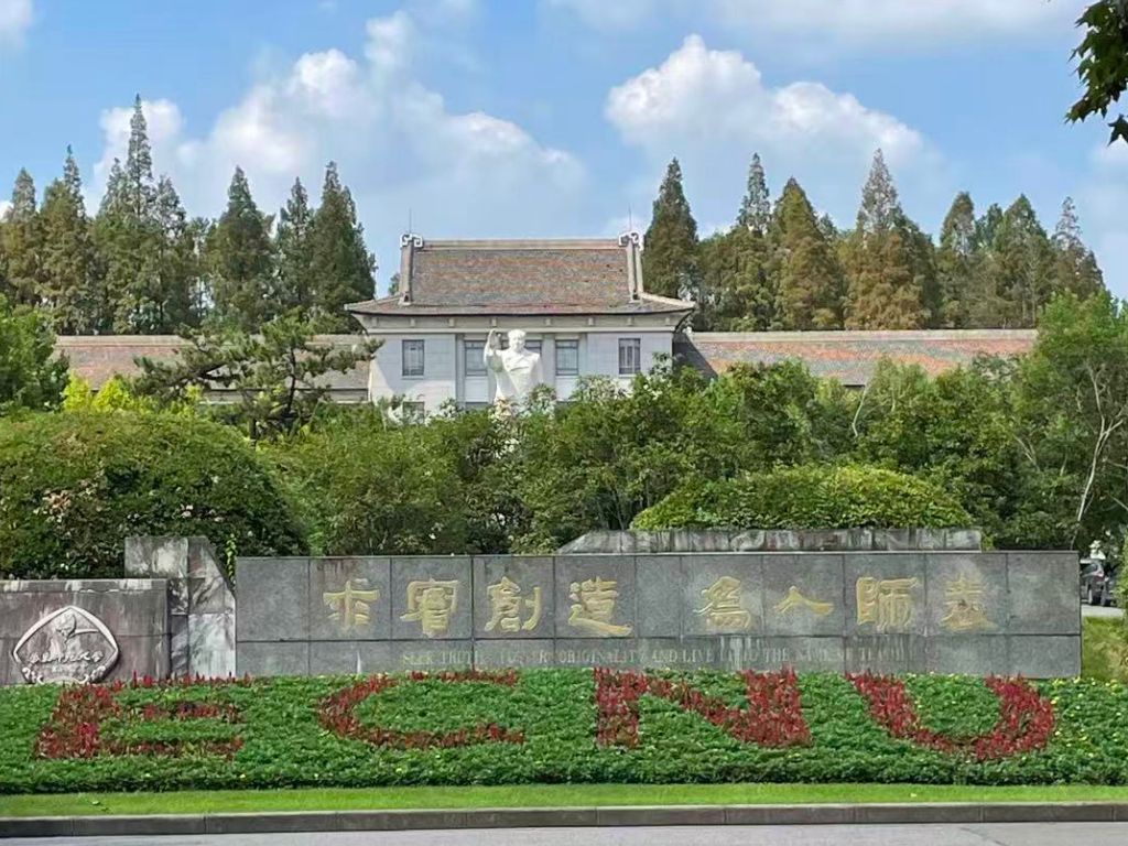 East China Normal University