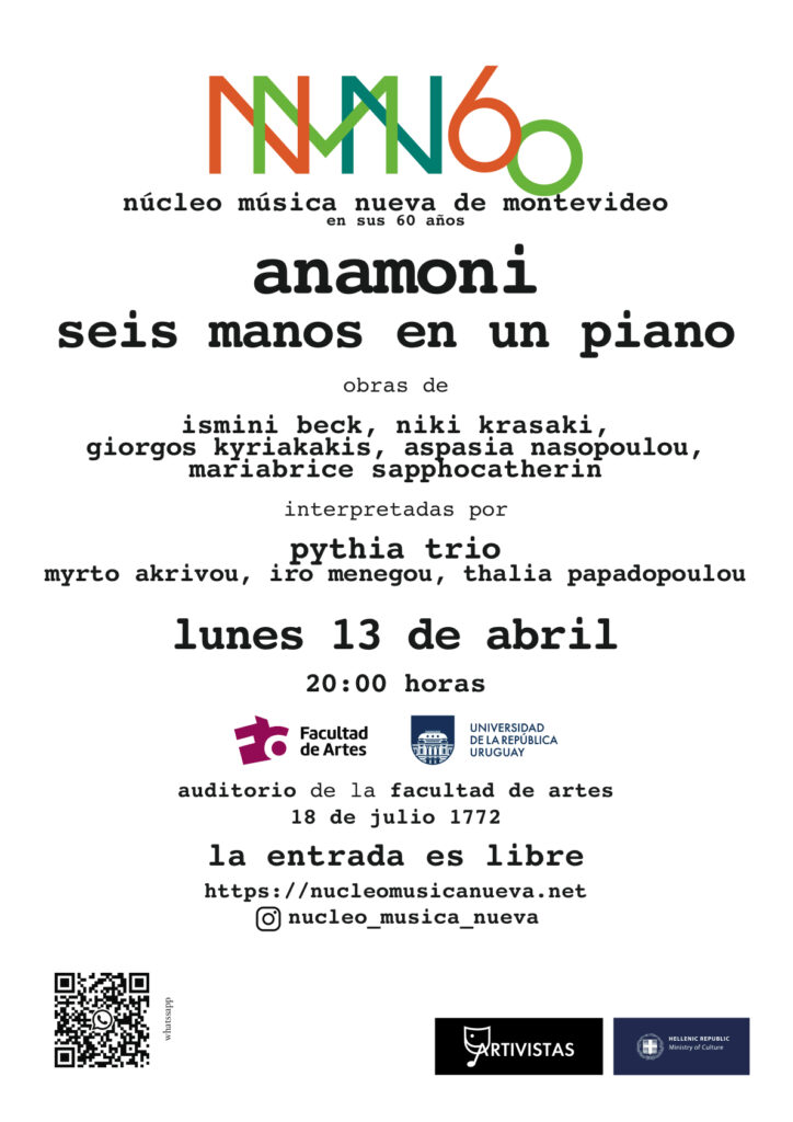 Afiche de difusión del concierto Anamoni